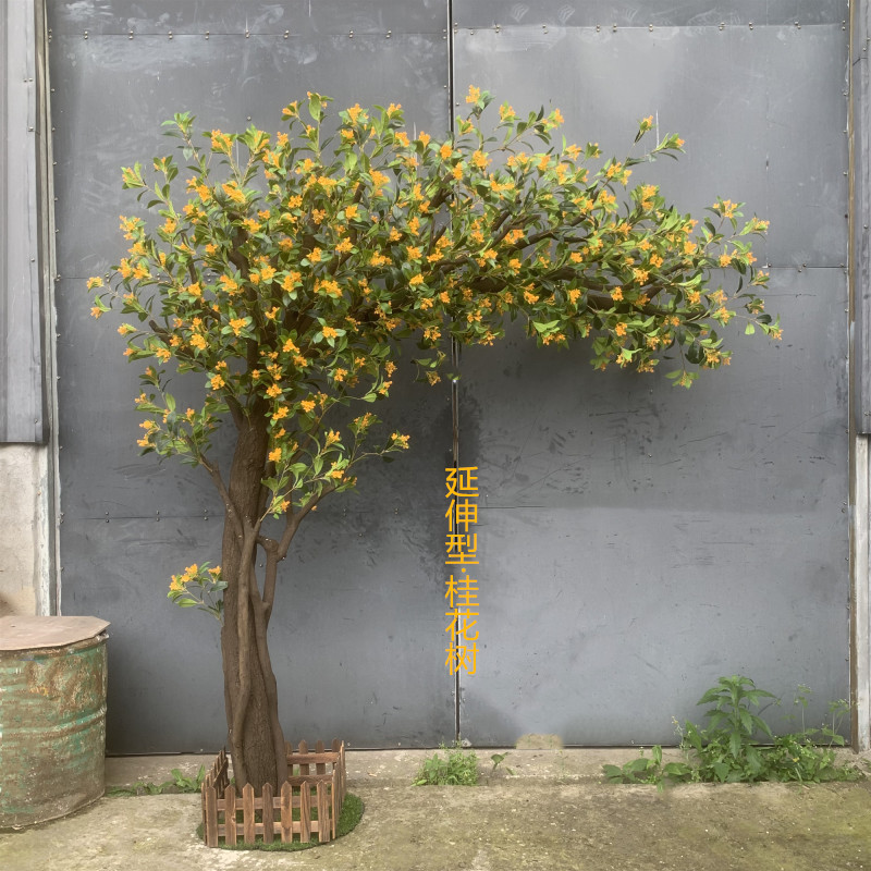 Simulated Osmanthus Tree, Large Floor-Standing Artificial Tree, Indoor Shopping Mall, Film City Landscaping Props, Simulated Happiness Tree Decoration