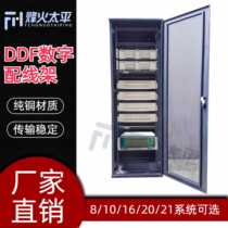 DDF digital distribution frame pure copper 8 10 16 20 21 system tee head L9 Q9 head standard 19 inch cabinet