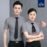 智潮 Рубашка, комплект, летняя униформа медсестры для работы, делается под заказ, короткий рукав, с печатью вашего логотипа