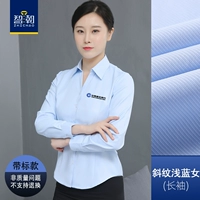 Легкая длинная женская полоса