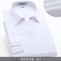 Плегона белая девушка с длинным рукавом