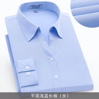 Самолет светло -голубая девушка с длинным рукавом