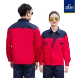 智潮 Комбинезон, лонгслив, делается под заказ, осенний, с печатью вашего логотипа