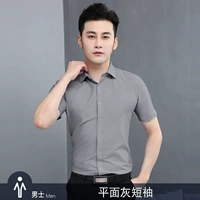 Самолет серый короткий человек