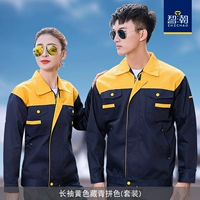 Желтый лонгслив, комплект