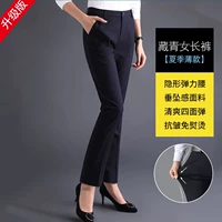 Тонкие брюки женского военно -морского флота