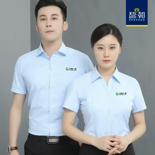 Летняя рубашка для работы подходит для мужчин и женщин, короткий рукав