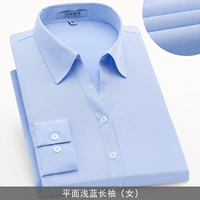 Самолет светло -голубая девушка с длинным рукавом