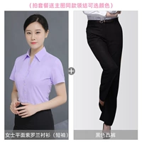 Женщины с короткими рукавами плоской фиолетовой.