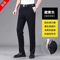 Темно -синие брюки толстые