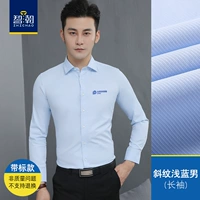 Легкая модель Long -Blue -модель мужской группы