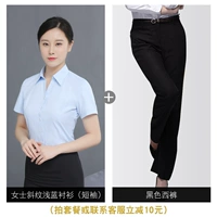 Женская косой светло -голубая рубашка короткие рукава+брюки