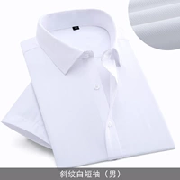 Косой белый короткий человек