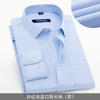 Светло -голубой карман длинный человек