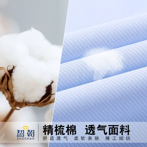 Летний тонкий комбинезон, рубашка, пиджак классического кроя