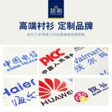 Летняя рубашка для работы подходит для мужчин и женщин, короткий рукав