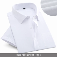 Плагон белый карман с коротким рукавом с коротким рукавом