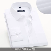 Плоскость белого рта мешок с длинным