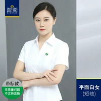 Китайская жизнь на жизнь белая женщина с коротким рукавом с коротким рукавом