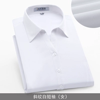 Плагон белая девушка с коротким рукавом