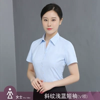 Светло -голубая короткая девушка