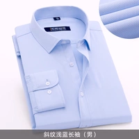 Голубой человек с длинным рукавом