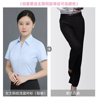 Светло светло-голубые женщины с короткими рукавами + черные брюки