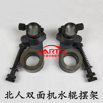 North - man BB machine roller mount North - side double face machine accessories North - person 5 waterrubber frame North - person 7 swing assembly