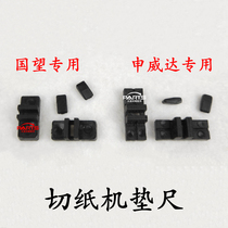 National Looking for Shenweidalitong Long Chunhua Yue Yue Paper Paper Paper Paper Plastic cushion ruler Six Climbing Teeth T Type of Tweeper Triangle pad