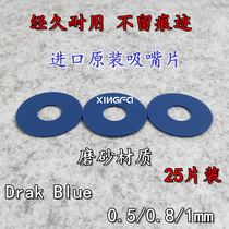 Xiaosen Roland Heidelberg Gaobao Printing Machine Imported Wear-resistant Suction Picking Feida Paper