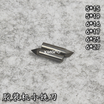 Wireless gluing machine slotting Universal Small milling cutter book back slotting knife hard alloy hauling knife standing knife hairy knife