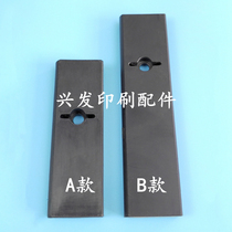 Martini precision chain plate joint chain plate binding machine accessories chain plate joint adhesive binding machine accessories chain plate
