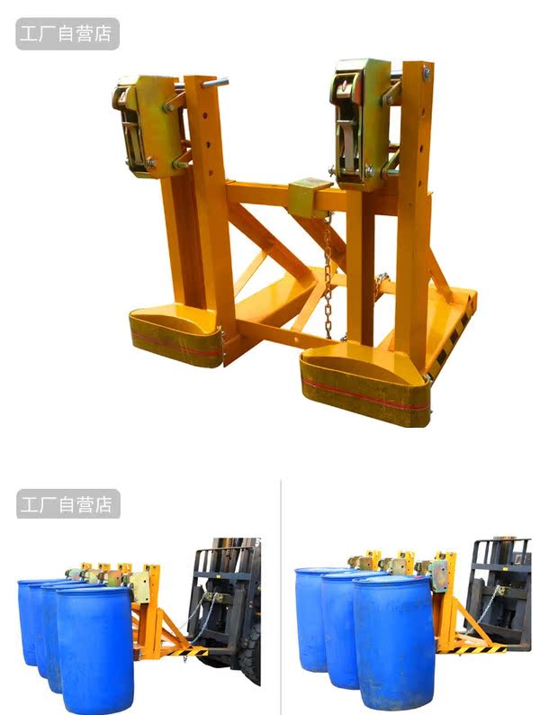 Khuyến mại xe nâng dầu đặc biệt kẹp xử lý tải và dỡ tải đại bàng miệng nhẹ nhiệm vụ nặng nề thùng đôi công cụ thùng - Dụng cụ thủy lực / nâng