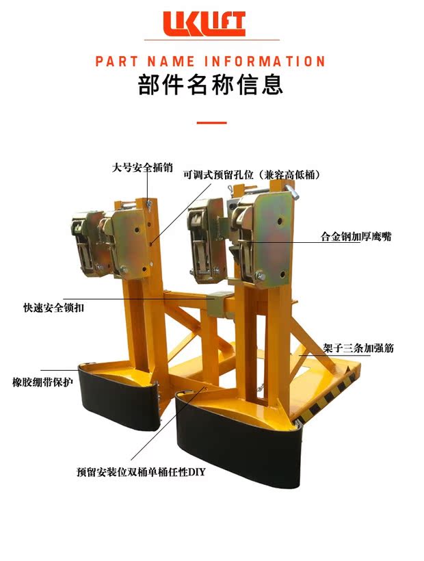 Khuyến mại xe nâng dầu đặc biệt kẹp xử lý tải và dỡ tải đại bàng miệng nhẹ nhiệm vụ nặng nề thùng đôi công cụ thùng - Dụng cụ thủy lực / nâng