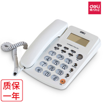Daili telephone with rope business office home fixed telephone wired landline phone call hands-free clear call crystal button