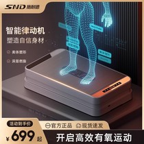 Schneider Vertical Rhythm Fat Loss Machine Weight Loss Artifact Whole Body Home Slim Belly Slimming Equipment Shaking Machine for Lazy People