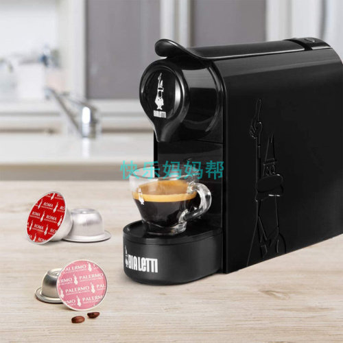 Кофемашина капсульная полуавтоматическая Bialetti Gioia