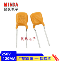 New PPTC fuse JK250-120U 250V 0 12A 120MA straight plug self-recovery fuse