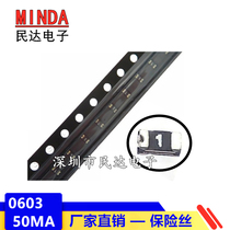 Manufacturers the pen-hold 0603 0 05A 50MA 24V JK-SMD0603-005 patch resettable fuse