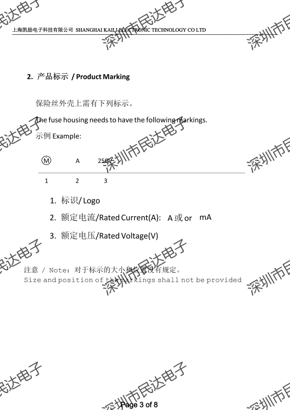 392 ống cầu chì vuông 0.5A 1A T2A 3.15A 4A 5A 6.3A 10A 15A 250V ngắt chậm