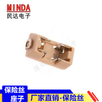 Factory spot 1808 2410 SMD fuse seat base fuse tube seat 6 1x2 69mm