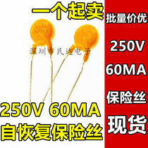 60MA fuse TRF250-060 250V RF060 0 06A PPTC straight plug self-recovery fuse