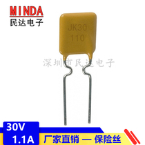 Factory brand new JK30-110 30V 1 1A PTC straight-plug JK gold Ke self-recovery Fuse Fuse Fuse Fuse