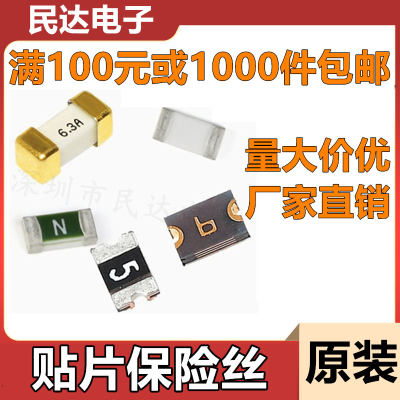 1206 patch fuse 05A 1 0 0 0 5 05A 3 2 3 0 0 5 1 2 3 4 5 10 15 20A 30A