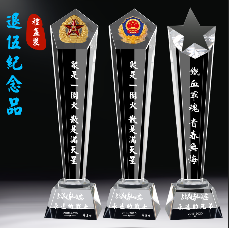 August 1 veterans souvenirs custom ideas send veterans brothers and brothers comrades military gifts as a souvenir