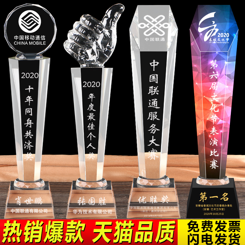 Crystal Trophy Custom Pentagram Thumbs Trophy Honoring Outstanding Employees Veterans Memorabilia Set