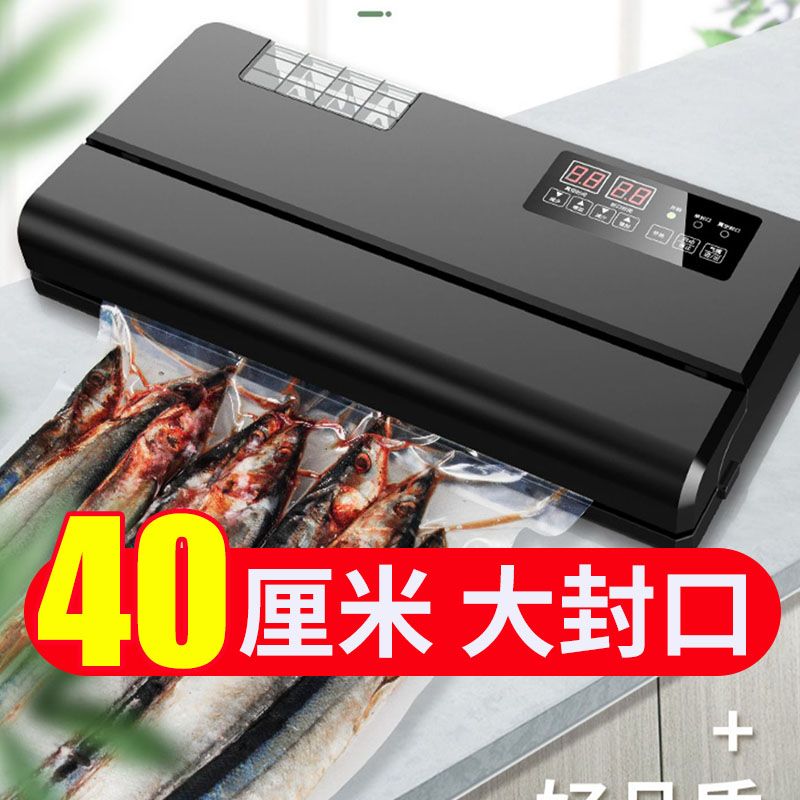 Flat bag vacuum sealing machine Small household commercial wet and dry dual-use automatic small 40cm food packaging machine