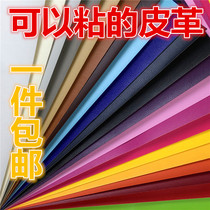 Self-Adhesive PVC Leather Sofa Car Seat Leather Foreskin Bed Self-Adhesive Leather Repair Patch Patch Patch Leather