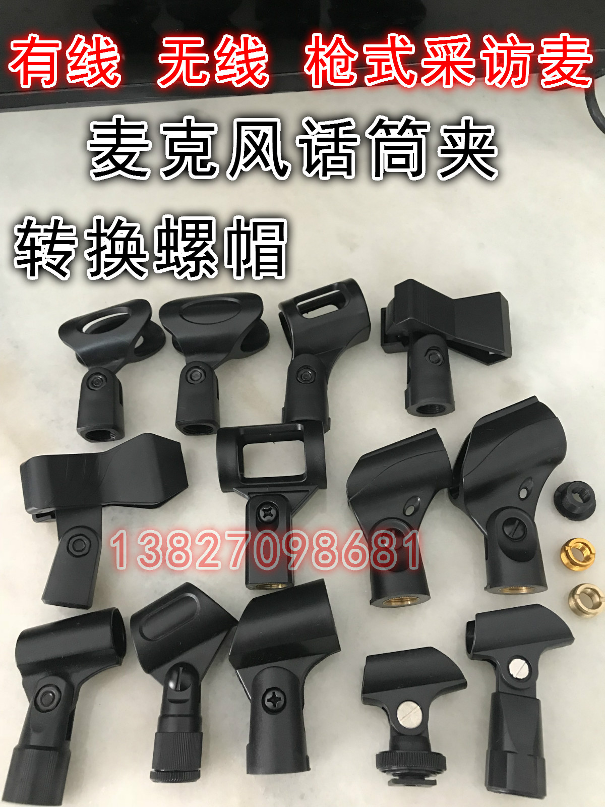 Microphone bracket wireless microphone fixed headjacket with clamp clamp clamp accessories