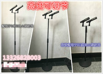 Two-end microphone bracket double-head microphone Chuck one drag four-head microphone rack four-head microphone clip wheat rack double type